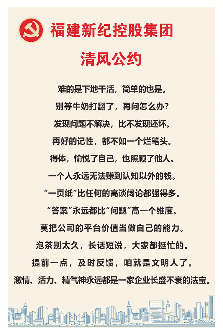 J9直营集团【中国区】官方网站