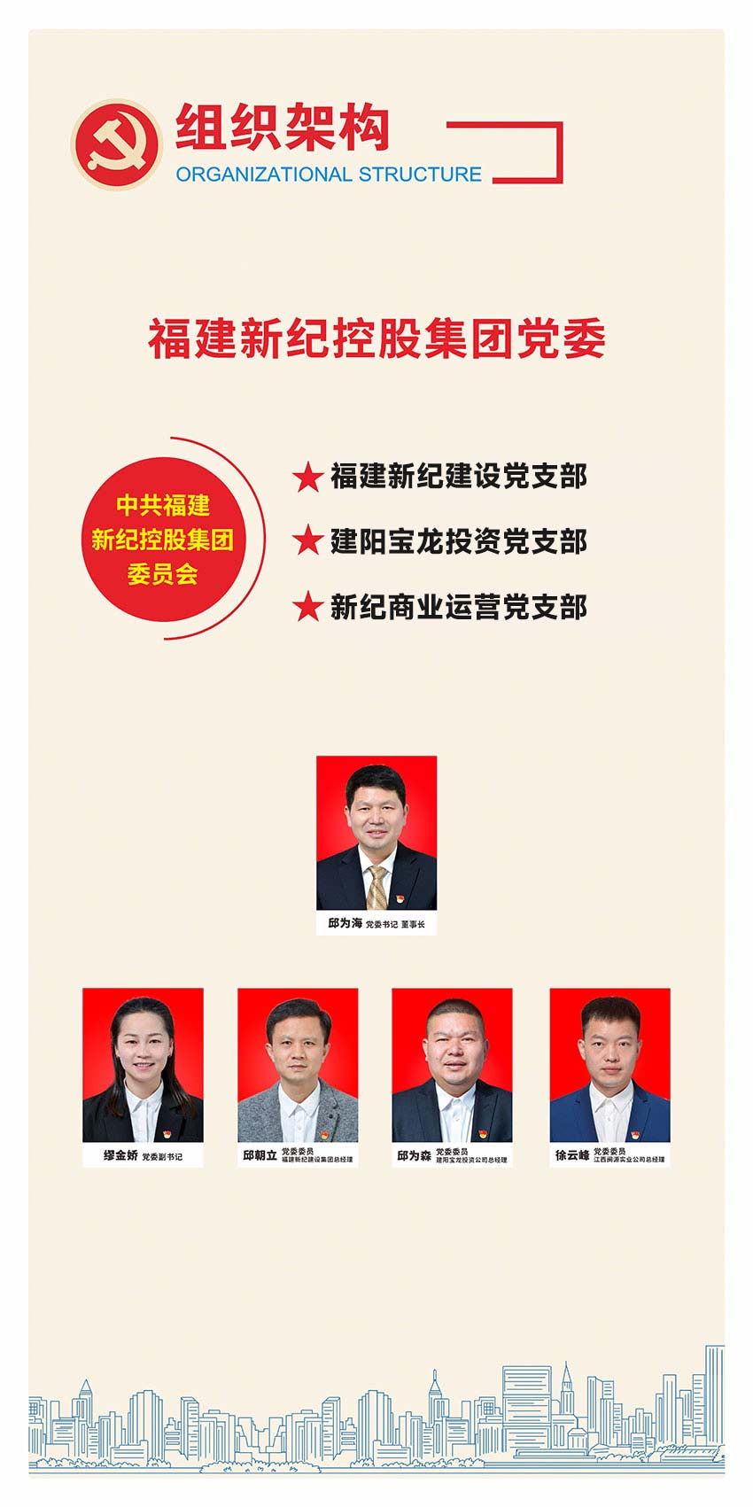 J9直营集团【中国区】官方网站